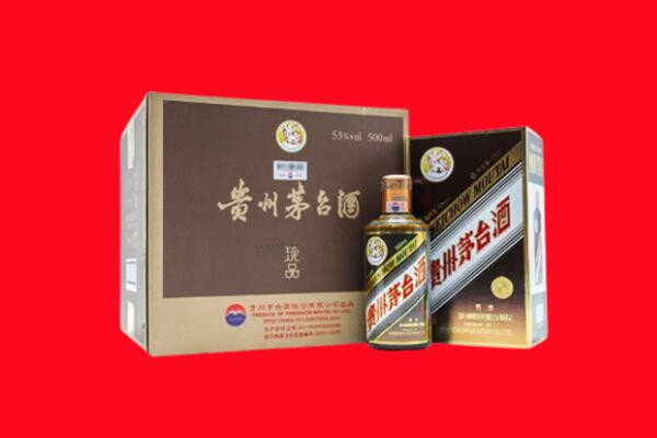 盐城市回收求购珍品茅台酒