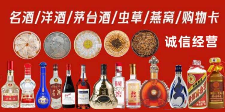 盐城市回收烟酒电话